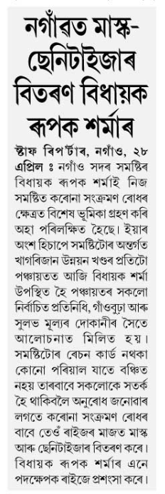 Firefox_Screenshot_2020-04-29T06-08-08.658Z