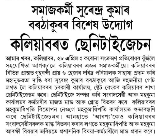 Firefox_Screenshot_2020-04-29T06-10-07.057Z