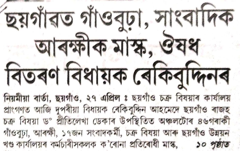 WhatsApp Image 2020-04-28 at 11.38.31 AM