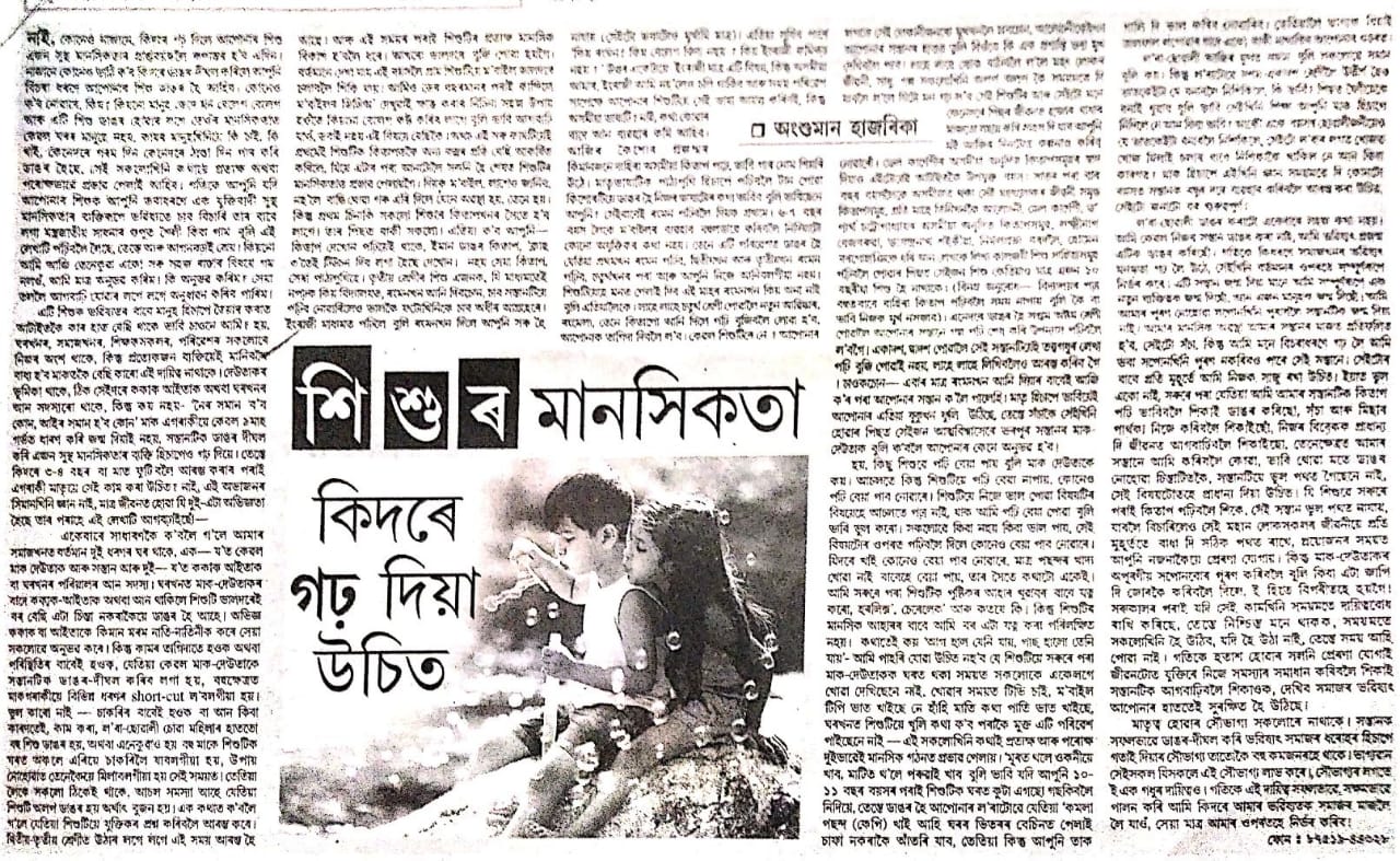 WhatsApp Image 2020-04-28 at 11.38.32 AM