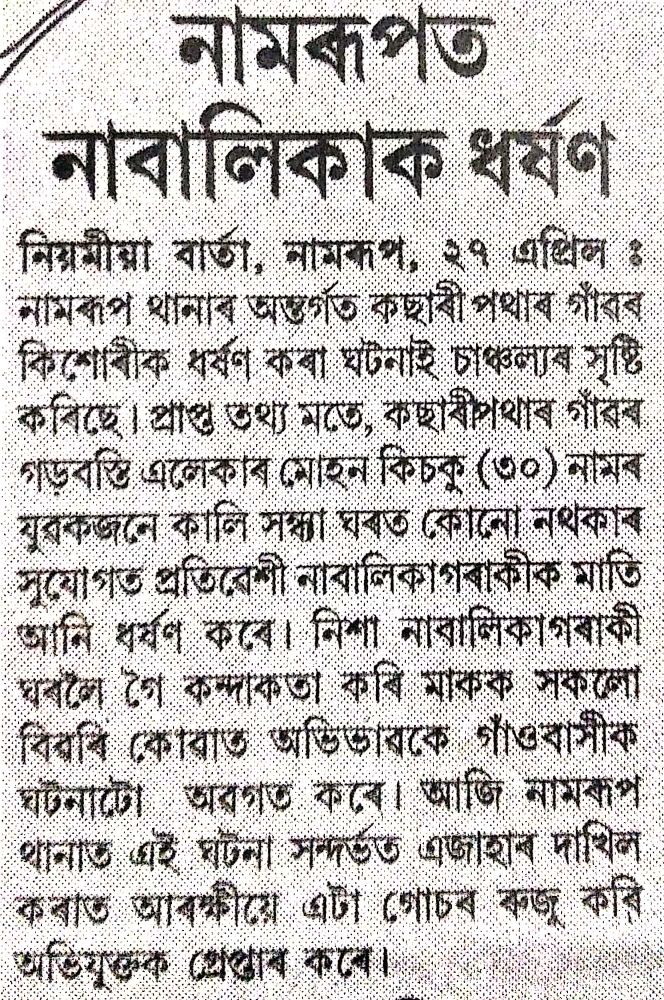 WhatsApp Image 2020-04-28 at 11.38.33 AM