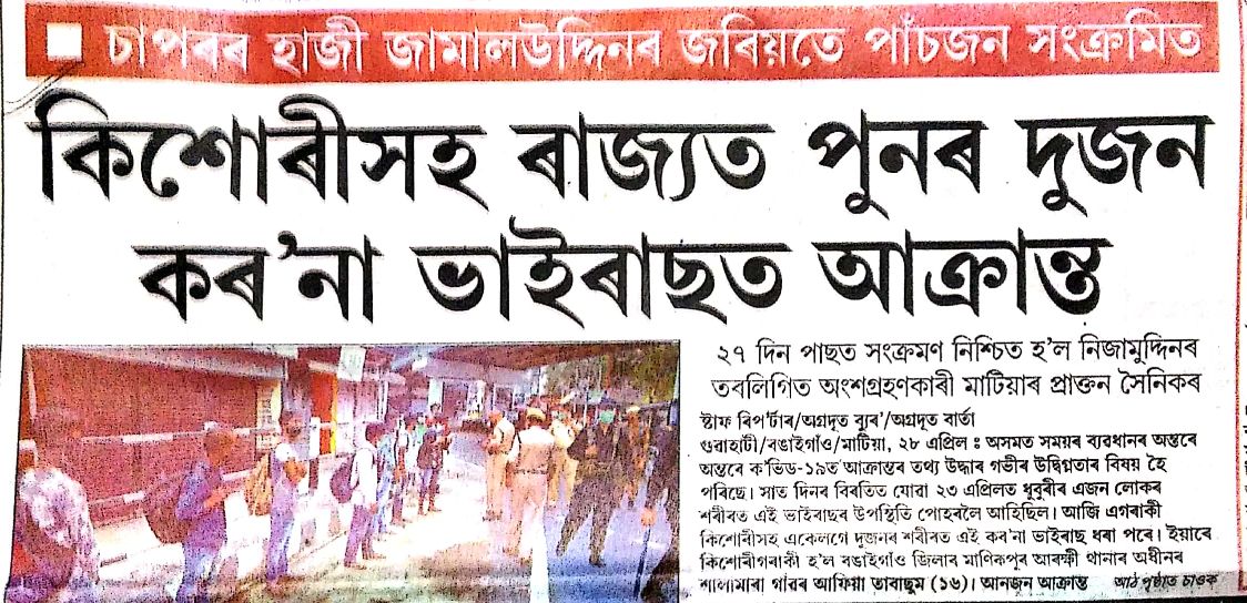 WhatsApp Image 2020-04-29 at 1.46.40 PM