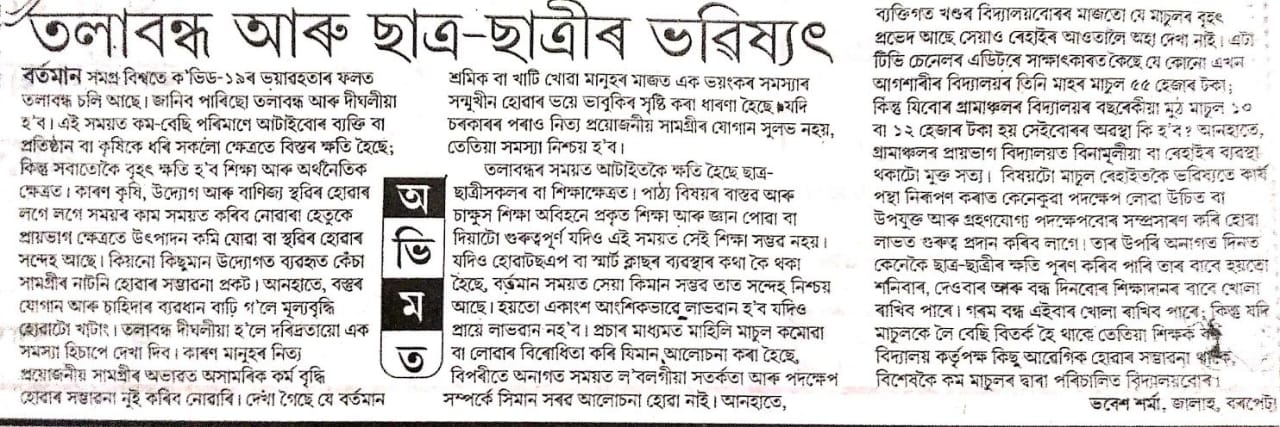 WhatsApp Image 2020-04-29 at 1.46.44 PM