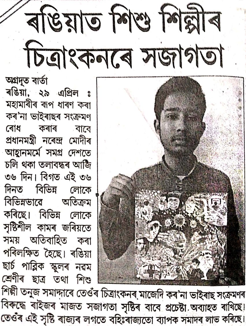 WhatsApp Image 2020-04-30 at 11.54.58 AM