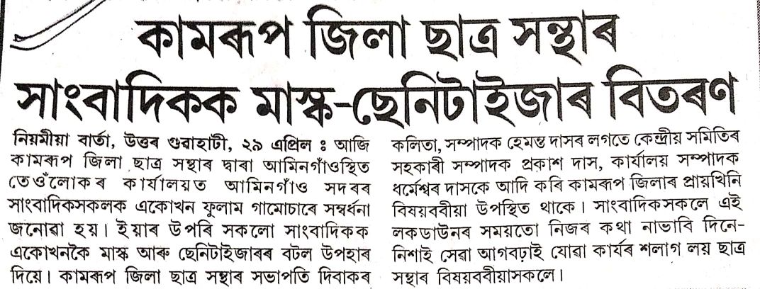 WhatsApp Image 2020-04-30 at 11.54.59 AM