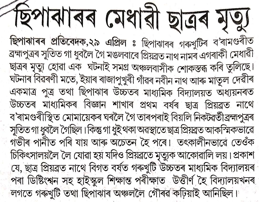 WhatsApp Image 2020-04-30 at 11.55.02 AM(1)